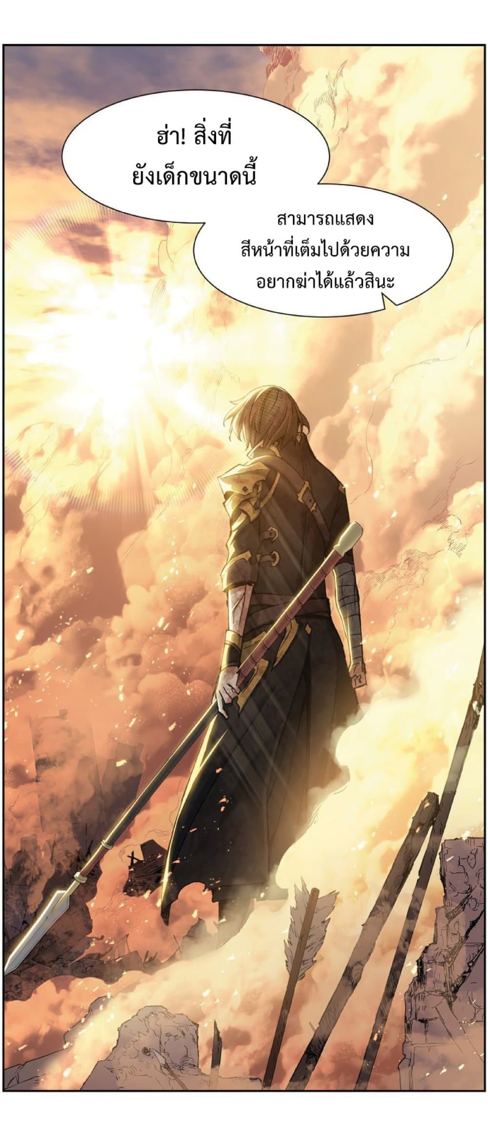 Return of the Broken Constellation 25 (58)